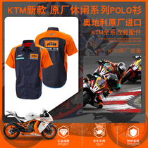 KTM New Original leisure series polo shirt short sleeve factory team version T-shirt KTM boutique