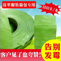 2000 pieces of green environmental protection anti-mildew film paste anti-mildew paper EU standard shoes hats leather clothing shoes