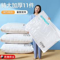 Vacuum compression storage bag clothes quilt quilt Special household air extraction artifact luggage special bag