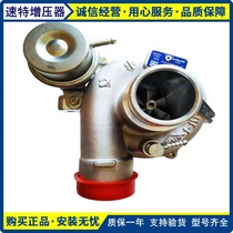 Changan CS75 1 8T CS55 CX70 Yue Xiang V7 rui cheng CC Citroen 1 5T 1 8T turbocharger