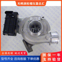 Suitable for Chevrolet 2 0CDT engine turbochargers GTB549V 762463-1 96440365