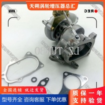 Subaru Forester 2 0 Turbocharger TD04L-13T 49377-04200 14412AA230