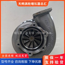 Excavator Komatsu engine turbocharger PC650-7 8 compressor 6D1406505-68-5020