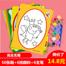 Childrens pigment painting graffiti painting painting handmade diy gouache paint watercolor painting baby painting set