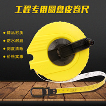 Glass fiber ruler tape measure 50 m tape ruler household long soft ruler measuring ruler construction project 30 m wear-resistant