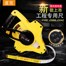  Polk four times the speed nylon steel tape measure 30 meters high-precision 50 meters stainless steel waterproof construction engineering measurement