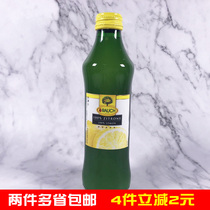 Metro Country of Origin Austria RAUCH lemon juice 250ML * 1 bottle