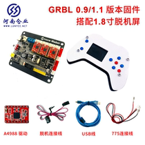 DIY small CNC engraving machine laser engraving machine with USB 3-axis control board GRBL control board available offline