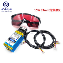 DIY a blue-violet laser module 450nm 0 5W 2 5W 3 5W 5 5W 15W CNC laser engraving