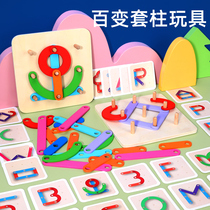 Mons 100 shaper-shaped parquet of toys Kindergarten Baby Early teaching Jigsaw Puzzle Middle Class Puzzle 3-6-year-old