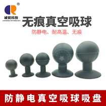 Incognito touch screen suction ball Anti-static high temperature vacuum suction pen LCD screen glass lens vigorously suction ball