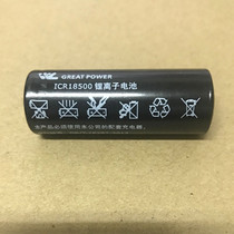 Haofeng 7800 7600 rechargeable electric clipper lithium battery hairdresser original lithium battery barber shop tool accessories