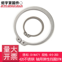 DIN471 (420 stainless steel) shaft with retaining ring STW (2Cr13)