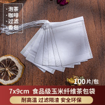 7x9 Corn Fiber Tea Bag Tea Bag Tea Bag Tea Packaging Filter Food Grade Partition Residue Seasoning Packet Bag Disposable