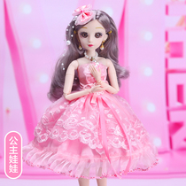 36cm Ye Luoli Barbie doll suit clothes girl princess music singing childrens toys birthday gift