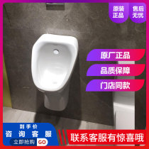 Duravitt DuraStyle urinal concealed water inlet 280630 28063000