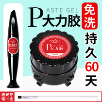 Ennies nail art disposable great glue plus thick shop with second-generation super nail diamond jewelry sticky drill glue firm and long lasting