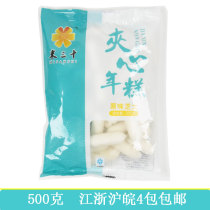 Rice 30 Cheese Sandwich Rice Cake 500g Original Pumpkin Purple Potato Heart Korean Food