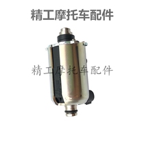 Applicable to the original National three electronic fuel injection pedal motorcycle Tianyu UZ125T-A Hongbao UM125T fuel injector