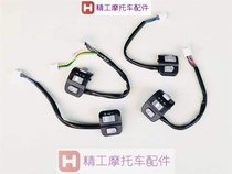 Suitable for Yamaha Qiaoge JOG Fuxi Hua 100 Handlebar Switch Turn Signal Ignition Start Horn Switch