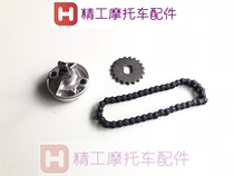 Applicable to the original Sundiro scooter flying dream SDH125T-23-23A-23B oil pump gear oil pump chain