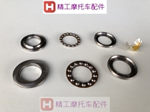 Applicable to the construction of Yamaha JYM125 Heavenly Sword YB125 direction bearing steel bowl wave plate