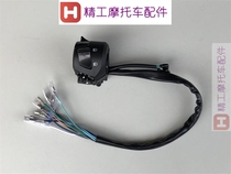 Applicable to original CG125 motorcycle WH125-3 R 3A left and right handle switch turn signal start switch