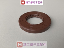 Suitable for original scooter VF VE VS HJ100T-5 5A 6 8 engine crankshaft oil seal