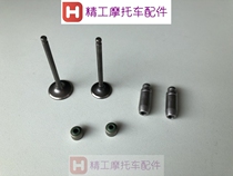 Applicable to the original Yamaha old Flying Eagle Lingying patrol Eagle ZY125T-A-2-2A intake and exhaust valve oil seal conduit