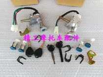 Suitable for scooter GKO imitation rain drill imitation space war 125 Space war British diamond Silver Diamond Gold diamond set lock Electric door lock set lock