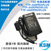 Suitable for TSCTTP-244PRO brand new original power adapter Power adapter 243E342E power supply