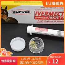 US imported flower sprig horse medicine deworming oral whole pack 1g apple flavor long addiction home