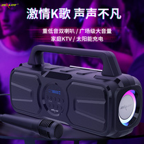  Fanatic P2 wireless Bluetooth speaker Home outdoor square dance microphone k song large volume heavy subwoofer audio
