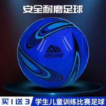 Football genuine leather texture 3 No. 4 Primary school Childrens football No. 5 Adult Kindergarten Childrens Football 3