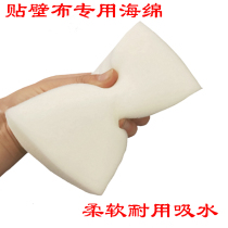 Sticker Wall Paper Special Tool Sponge Wall Cloth Except Glue Cleaning Tool Press Wheel Brush Squeegee Wall Paper Tool Holder Blade