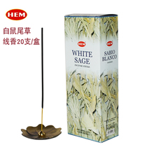 HEM India fragrant White Sage white sage line fragrant indoor fragrant purifying air space smoked incense