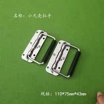 Factory direct air box accessories small aluminum box pumping hand 5% shellless handle external surface mounted small handle