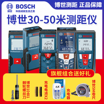 Bosch rangefinder infrared laser handheld measuring instrument Dr. measuring room electronic ruler 25 30 40 50m80 meters