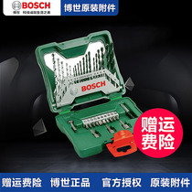 Original Bosch BOSCH POWER TOOLS ACCESSORIES Drill BIT HEAD SCREWDRIVER Green Hybrid Set
