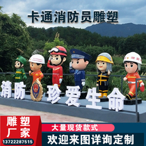 Fireman theme FRP imitation copper figure sculpture Custom Park Square outdoor Cartoon Doll large ornaments