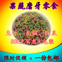 Grass circle 500g rabbit Chinchilla Dutch pig molar snack feed supplies alfalfa Timothy grass puffed