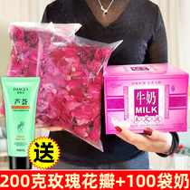 Foot Milk Foot Bath 100 Packs of Rose Petals Women Nail Washing Foot Dead Skin Medicine Bag Powder Pot Pedicure Shop