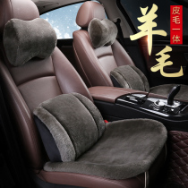 Winter pure wool car seat cushion short wool wool cashmere warm non-backrest car cushion new three-piece single piece seat cushion