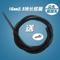 Factory direct 16mm pipe dredging soft spring head spring pointed olive head easy to bend dredge toilet sewer