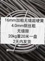 Pipe dredging seamless 16mm coarse spring 4 0mm thickened steel wire roughing hardened electric drill electric hammer dredging machine