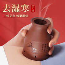 Moxibustion Jar Ceramic Scraping Integral Cup with Moxibustion Box Home Warm Moxibustion Beauty Institute Multifunctional Fumigation Instrument Moxibustion