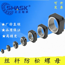 Anti-loosening bearing nut BNG BNR 4 5 6 8 10 12 15 17 20 25 30