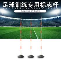 Training pole snake pole parking reversing sign pole auxiliary obstacle around pole football basketball training pole
