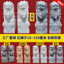 Stone carving white marble bluestone large stone lion pair Janitor town house household small door ancestral hall lucky ornaments