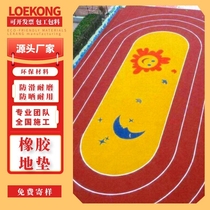 Rubber Ground Mat Plastic Runway Nursery Grain Floor Outdoor Playground Plastic Epdm Ground Floor Terrace Terrace